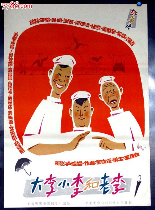 米德伯理学院文凭毕业证怎么买假的